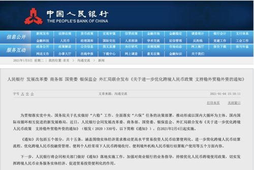 新澳天天开奖资料大全最新开奖结果查询下载,执行机制评估_AAZ83.793精致生活版