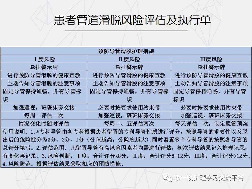 新澳门大众网开奖,执行机制评估_YOM85.922影像版