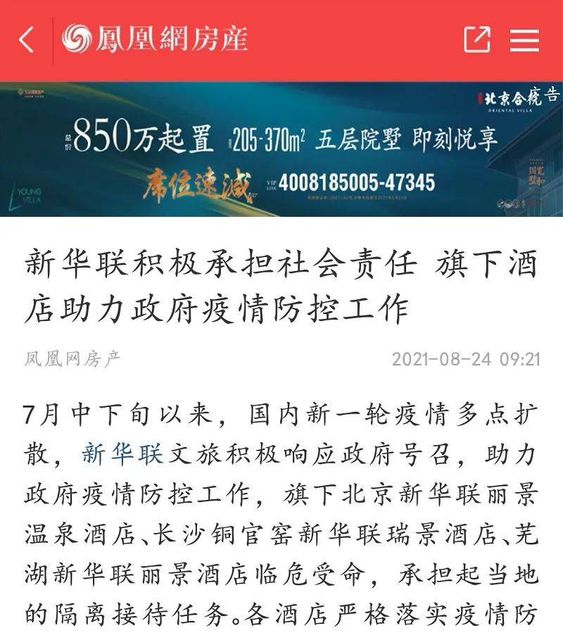 澳门一码一肖一待一中广东,社会承担实践战略_YBM83.469用心版