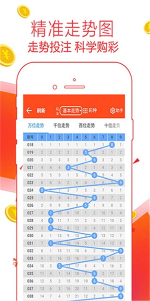管家婆最准一肖一码资料,全方位操作计划_KZY85.231通行证版