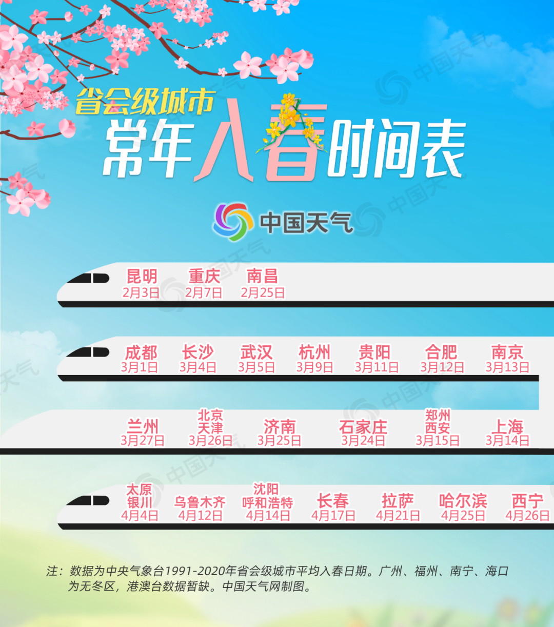 来凤最新最全招聘信息汇总