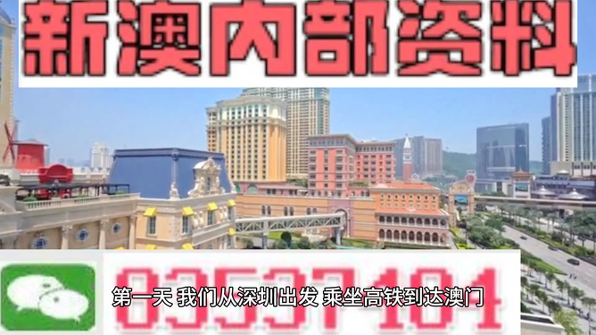 2024新奥精准资料大全,土建水利_JPL85.340Tablet