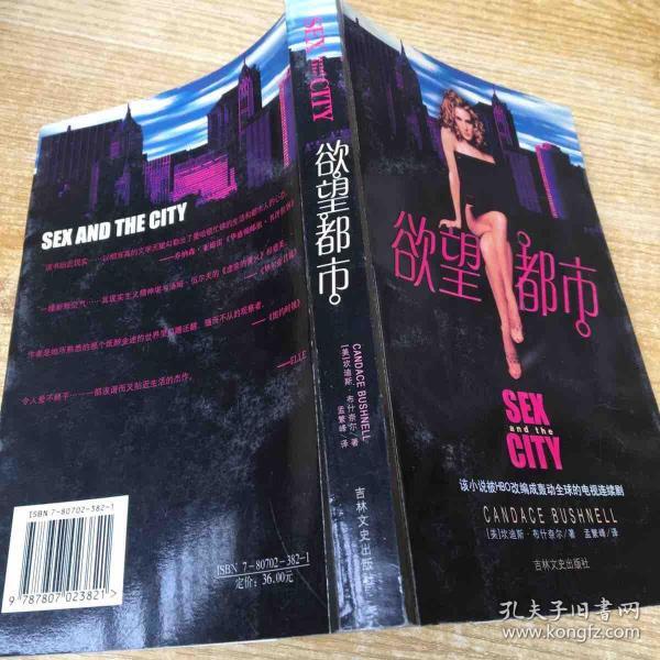 遵守法律道德准则，远离色情内容，关注健康生活方式