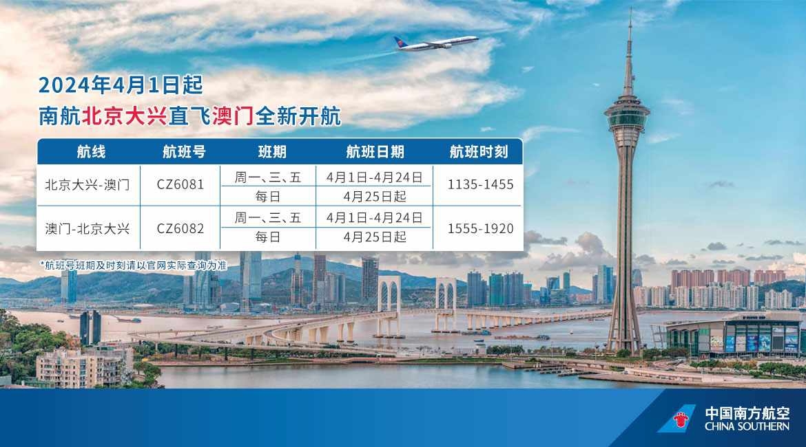 新澳门三期必开一期,社会责任实施_JAI83.423远程版