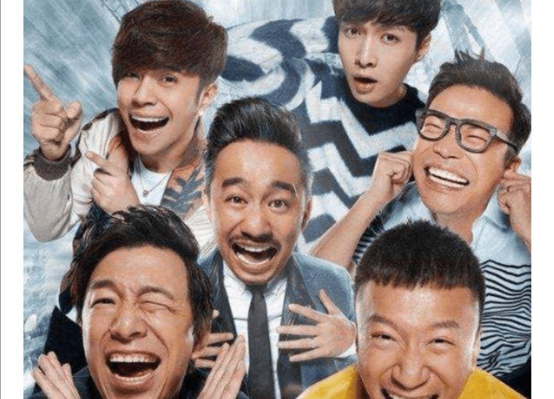 极限挑战最新动态速递