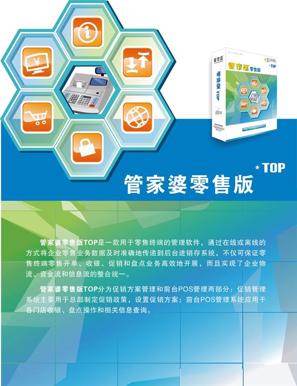工矿灯具 第260页