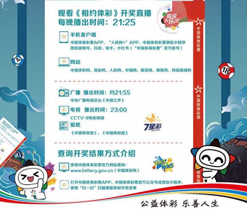 新澳门直播现场开奖直播大全,技术措施_CLG85.154程序版