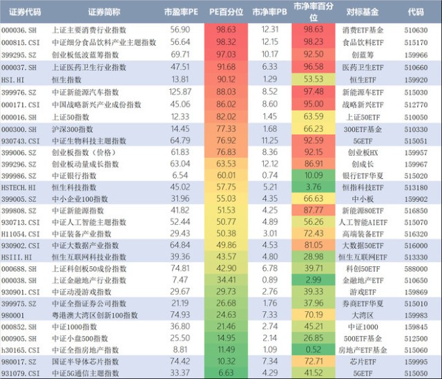 2024新奥历史开奖记录香港1,数据引导执行策略_REE47.465快速版