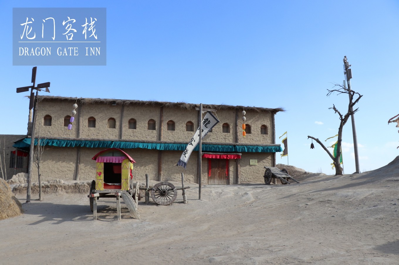 新澳最精准正最精准龙门客栈免费,现况评判解释说法_CGC47.754线上版