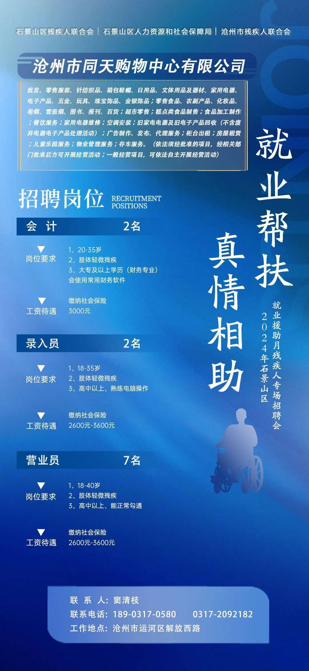 运动场馆灯具 第294页