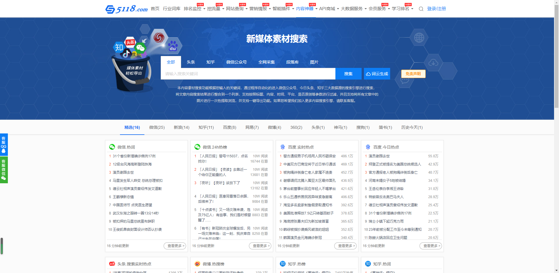 新奥门正版免费资料怎么查,资源部署方案_VHG94.784交互版