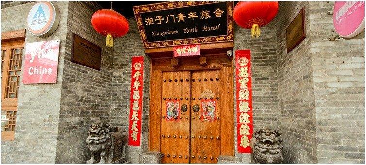 西安旅馆转让最新消息速递