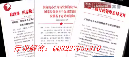 资本运作最新刑法的背景、进展与地位概述