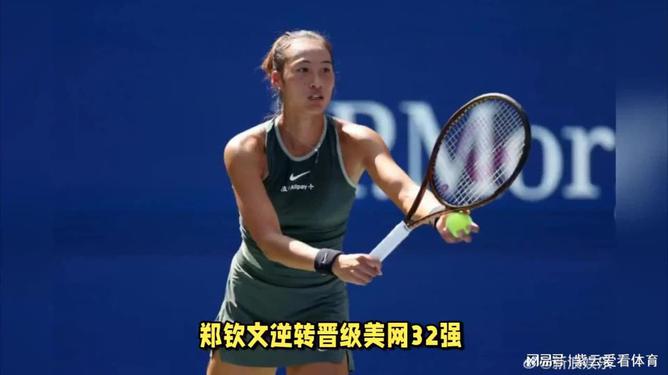 美网2024最新战况与小巷中的意外惊喜