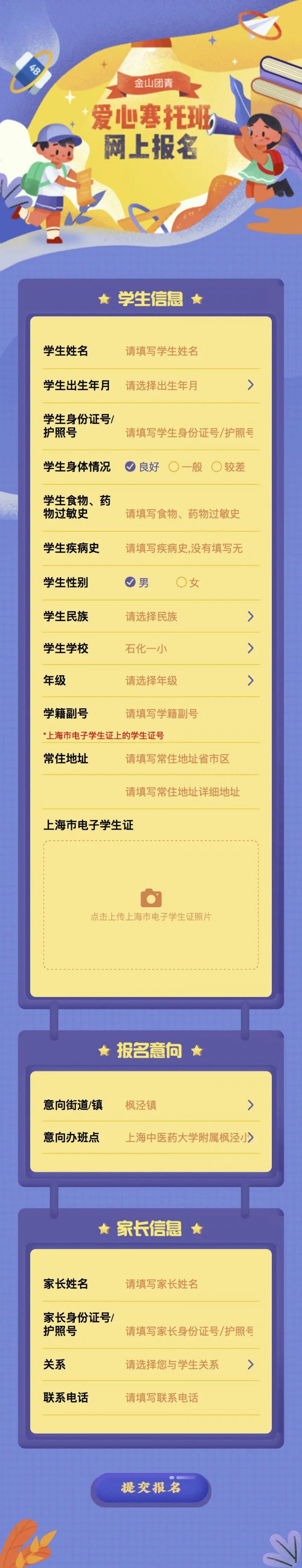 探索未知之门，揭秘最新2024年入口地址深度解析关于1024的秘密