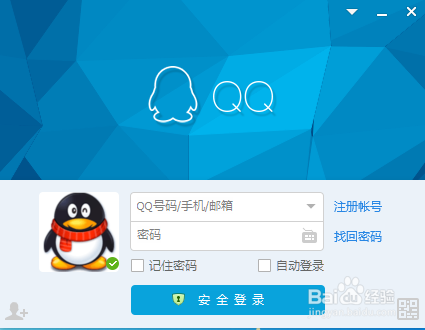 电脑QQ最新版，数字时代的沟通巨擘