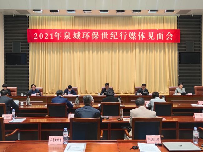 济南南山管委会最新动态更新