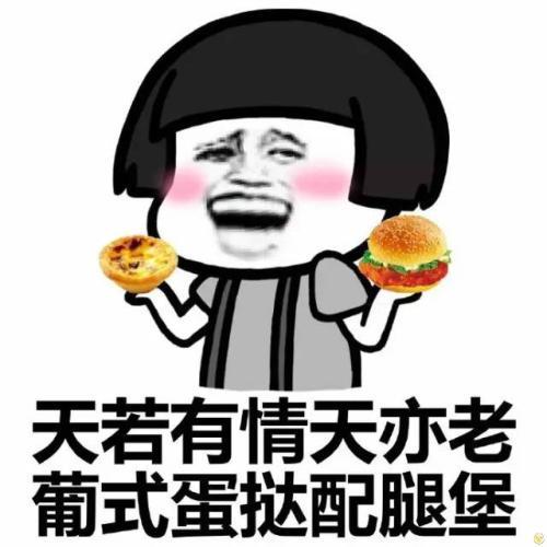 小巷深处的欢乐小铺，最新幽默搞笑图片大放送