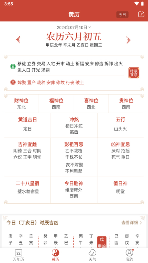 2024年最新资金盘参与步骤指南及投资指南
