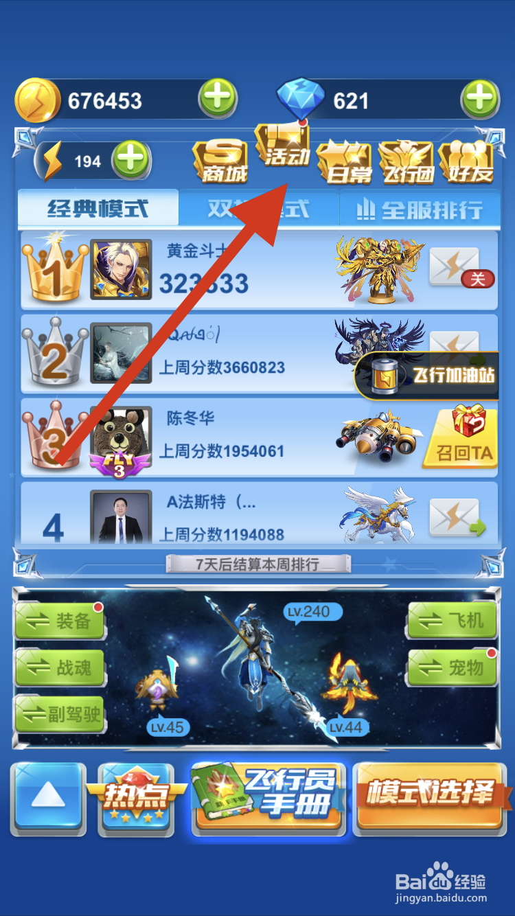 工矿灯具 第257页