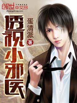 透视小邪医最新章节，自然美景探险之旅，探寻内心平和与宁静的奥秘