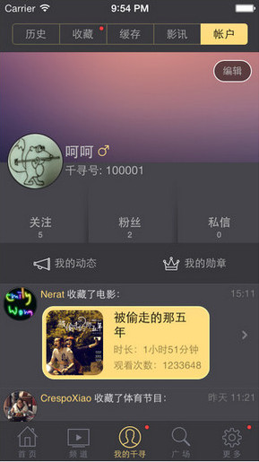 最新电影磁力链下载指南，轻松获取高清电影资源