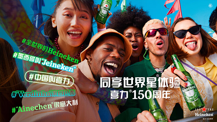 喜力最新苹果版本下载，学习之旅的变革与自信成就之源