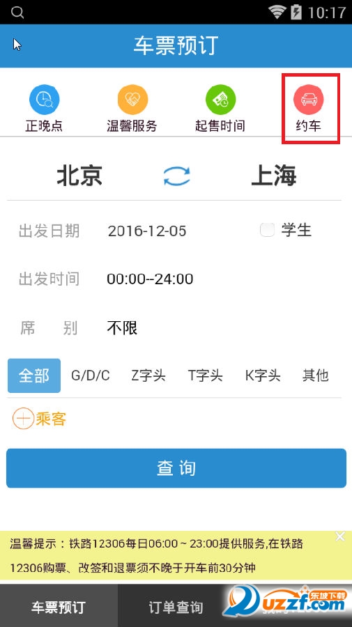 小明看看最新登录网站，日常趣事与友情纽带，分享温暖时刻