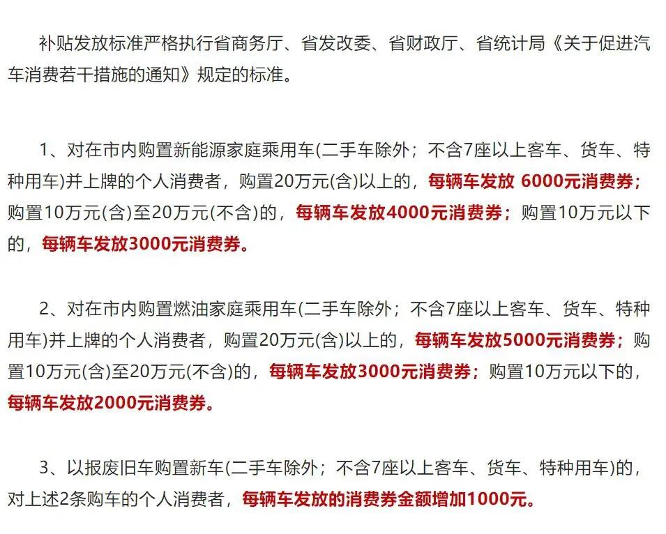 探寻特色小店魅力,揭秘最新购车政策巷弄深处的宝藏汽车资讯