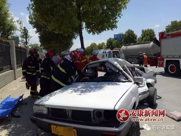 安康车祸最新新闻,安康车祸最新新闻