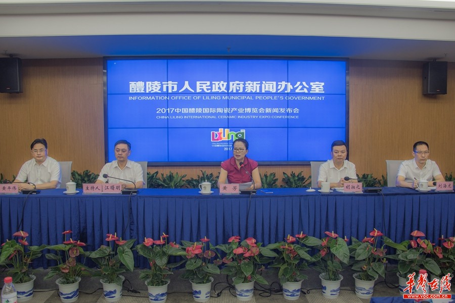 醴陵各局长名单揭秘,科技引领创新,改变未来生活