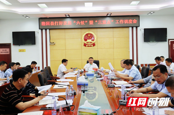 醴陵各局长名单揭秘,科技引领创新,改变未来生活