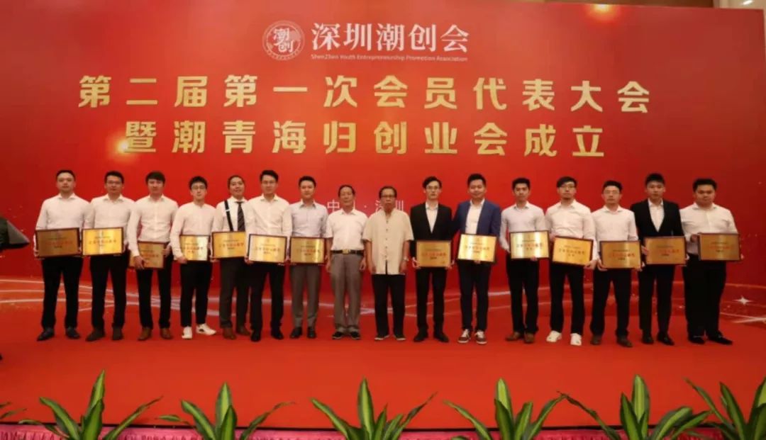 深圳最新领导班子及其探索的美食秘境