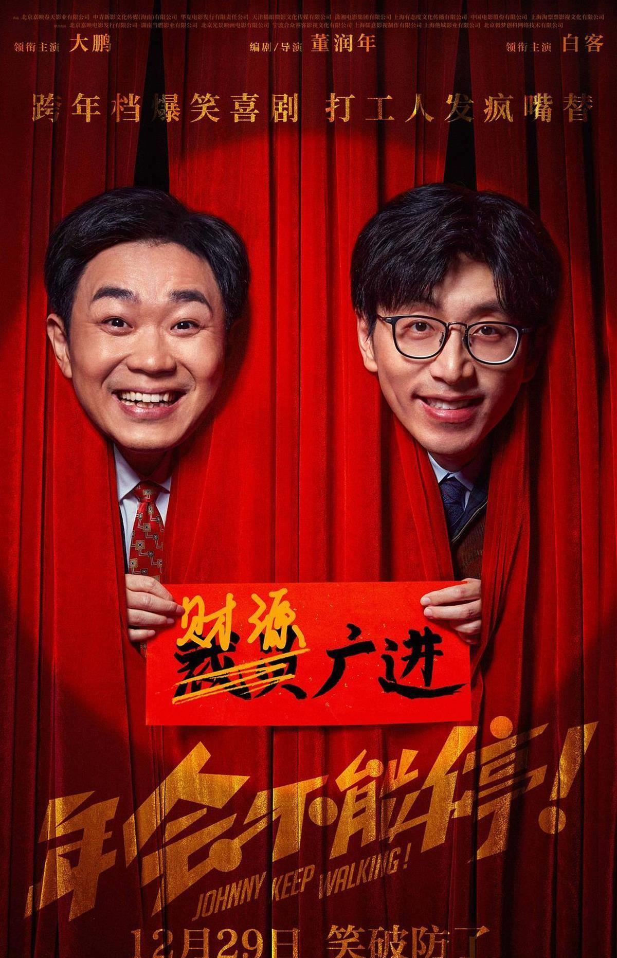 最新香港电影2024,自然美景的治愈之旅探索