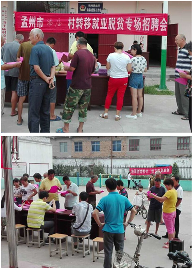 孟州市最新招工信息火热发布，优质岗位挑战等你来！