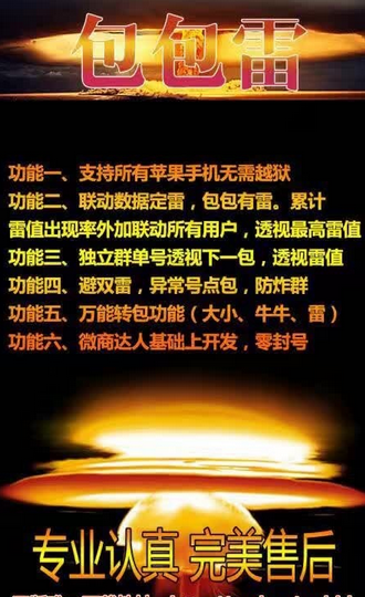 工矿灯具 第256页