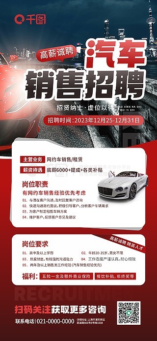 汽车水转印招聘指南，最新职位及应聘步骤详解