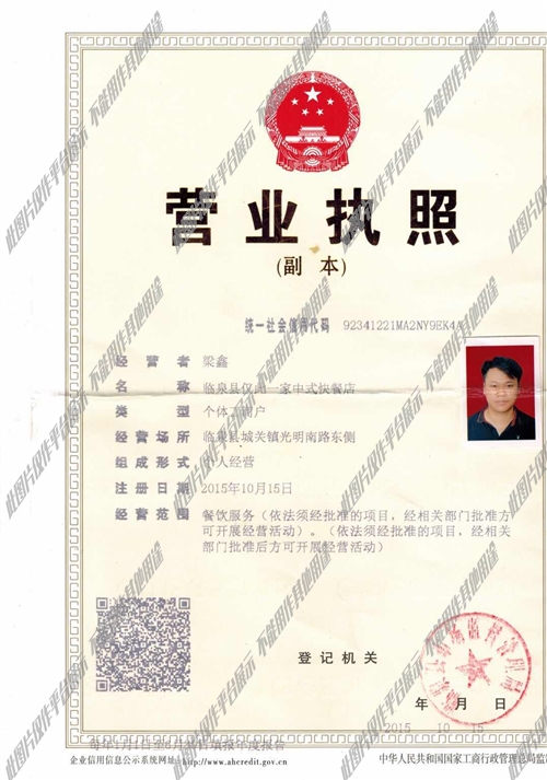 临泉厨师招聘最新信息及应聘指南，获取职位与申请步骤详解