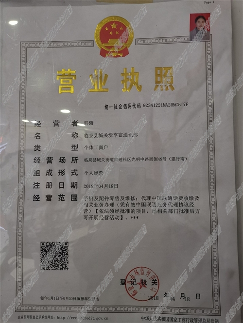 临泉厨师招聘最新信息及应聘指南,获取职位与申请步骤详解