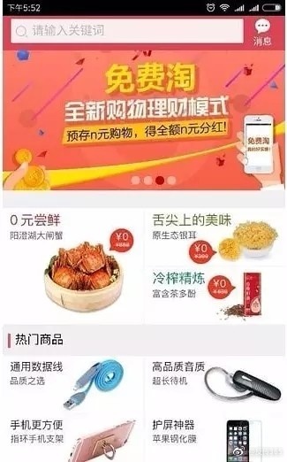 螃蟹云购最新公告,轻松探索自然美景的旅程启程了