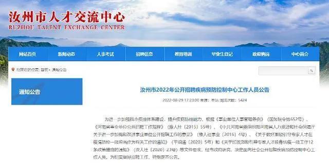 运动场馆灯具 第290页