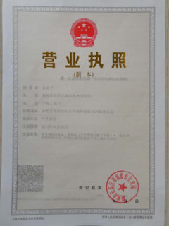 长乐最新司机招聘信息详解，应聘步骤指南与资源推荐