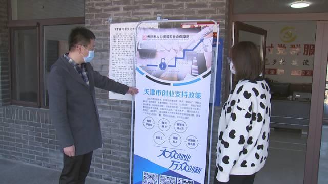 蓟县最新个人招聘信息，变化中的自信之源，学习成就未来之路