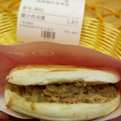 2024馍店最新转让，探寻自然美景的旅行邀请之旅