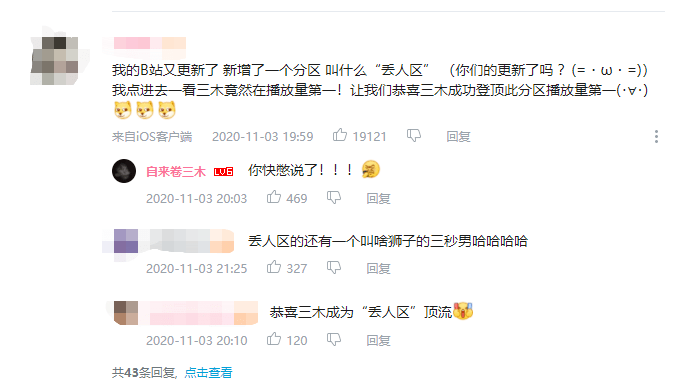 澳门王中王100%期期准,创新计划制定_UUY83.869明亮版