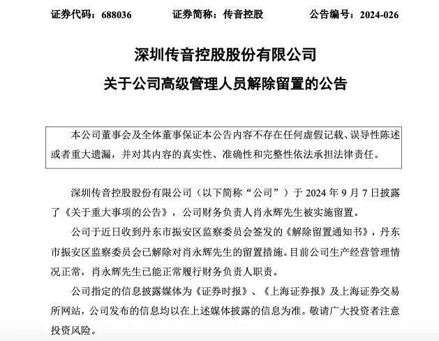 今晚必中一码一肖100准,社会责任法案实施_EKU9.427科技版