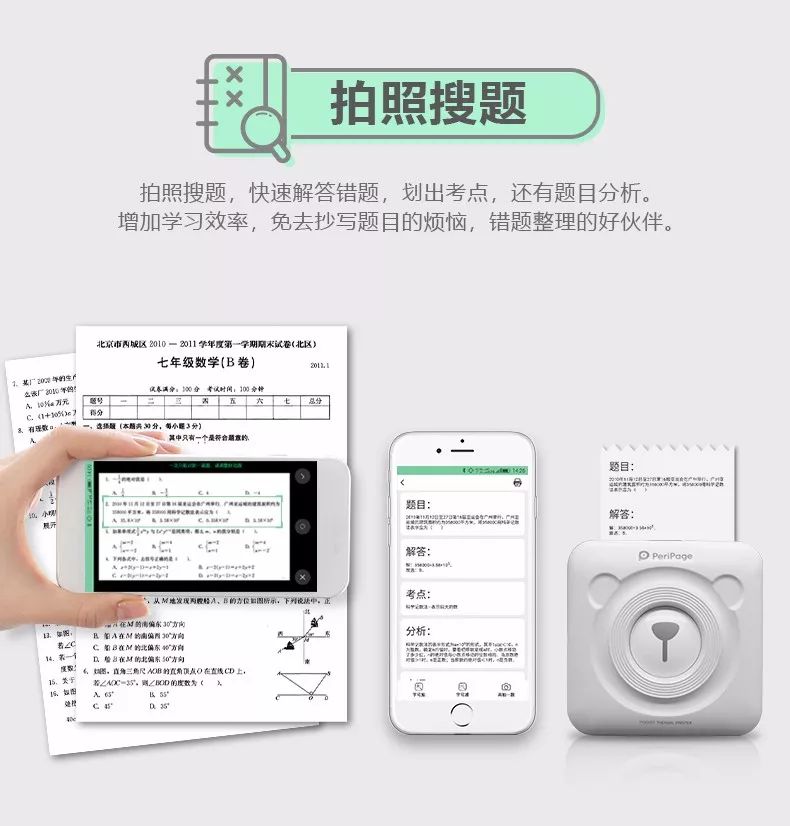澳门118开奖结果查询,即时解答解析分析_MPF9.352时刻版