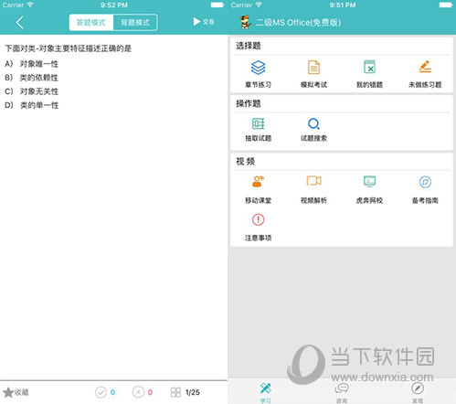 澳门今晚精准一码,现况评判解释说法_ZDM83.970动态版