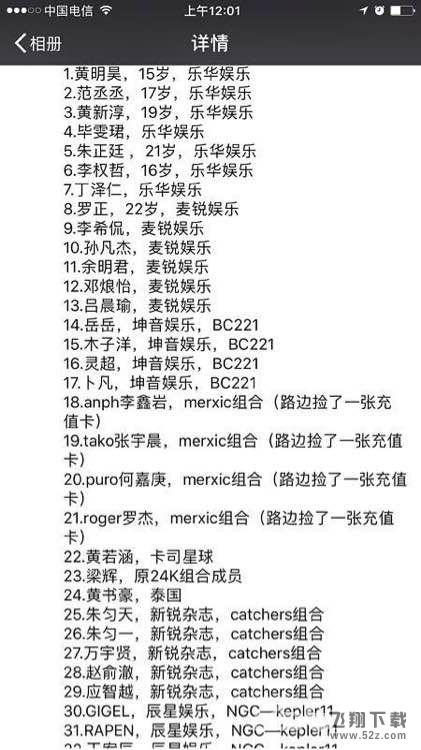 二四六天夭彩资料大全第四版,科学分析解释说明_GDR9.217本命境