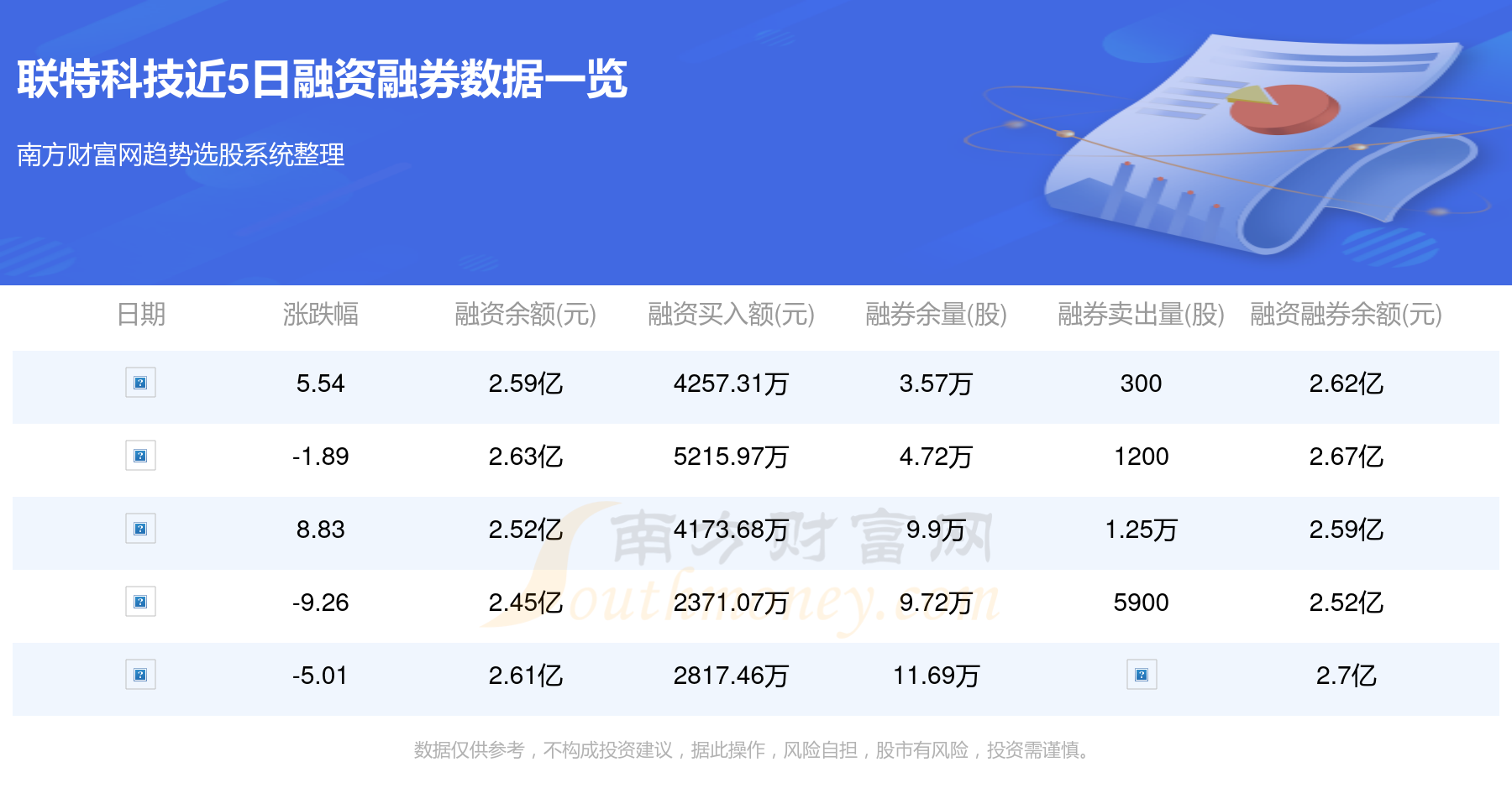 2024澳门139期特马今晚开奖,科学依据解析_RSC9.818月光版